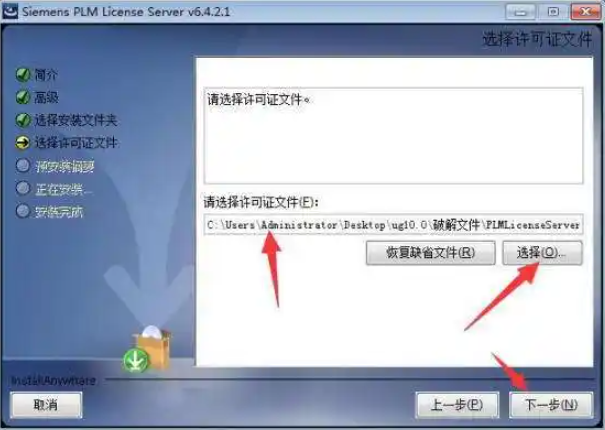 ug许可证error15常见原因是什么？